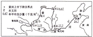 读"黄河不同河段水文站测得的河流含沙量图",完成13-14题.