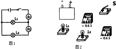 根据图1的电路图,在图2的实物图上用笔画出连线.(连线不交叉)