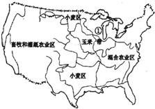 如图是美国本土农业带(区)分布图,读图回答14、15题 - 初中地理 - 菁优网