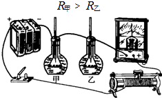 如图所示是用来研究焦耳定律的实验装置.(1)实