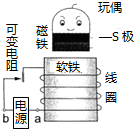 菁優(yōu)網(wǎng)