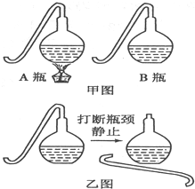 菁優(yōu)網(wǎng)