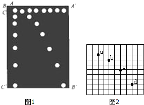 图1为用频闪摄影方法拍摄的研究物体作平抛运动规律的照片,图中a,b,c