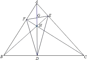求证:锐角三角形的垂心H必为其垂足三角形的内