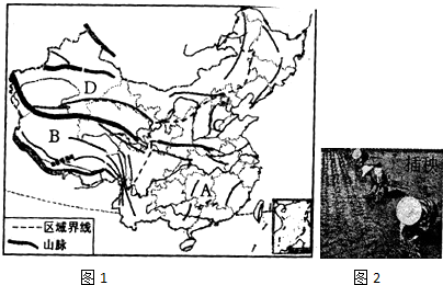 (2011贵阳)阅读图1(我国四大地理区域示意图)完成下列各题.