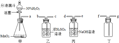 菁優(yōu)網(wǎng)