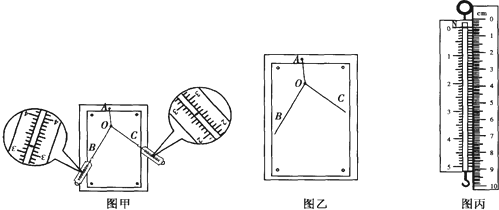 菁優(yōu)網(wǎng)