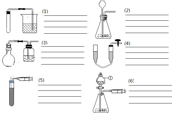 气密性检测仪器_化学实验尾气处理装置_化学实验检查装置气密性的方法