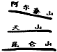 菁優(yōu)網(wǎng)