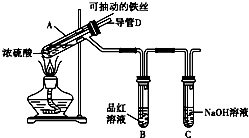 菁優(yōu)網(wǎng)