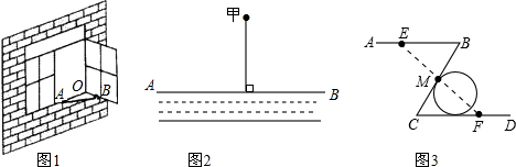 菁優(yōu)網(wǎng)