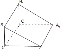 解答 解:由三视图可知:该几何体为一个直三棱柱