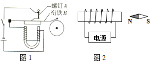 2016年02月23日13169540504的初中物理组卷