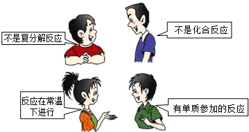 菁優(yōu)網(wǎng)