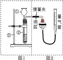 2010年山东省中考化学全真模拟试卷(四)