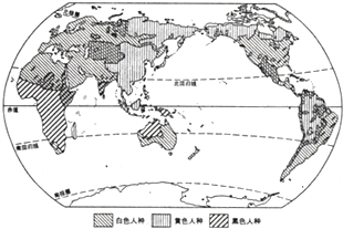 读世界人种分布图,回答下列问题.(1)亚洲东部人