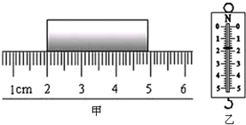 2012-2013学年山东省聊城市<em>莘县妹冢中学</em>九年