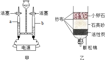 菁優(yōu)網(wǎng)