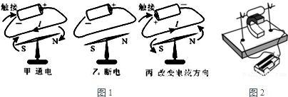 菁優(yōu)網(wǎng)