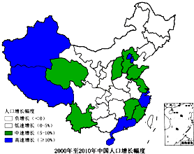 2000年中国人口_高考地理题 人口迁移与人口流动 试题特训 2017年最新版 高考地