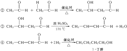 乙烯的加聚反应_乙烯的加成反应方程式_乙烯的聚合反应方程式