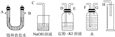 菁優(yōu)網(wǎng)