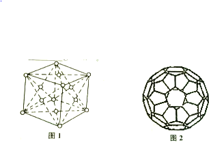 (1)单晶硅市传统的导电材料,单晶硅的晶体类型