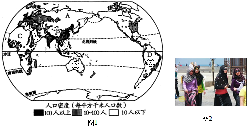 读世界人口分布图回答_世界人口分布图(3)