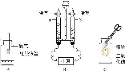 2014年中学中考化学模拟试题一