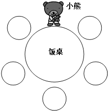 菁优网