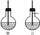 菁優(yōu)網(wǎng)