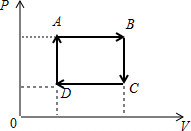 一定质量的理想气体,在经过等压膨胀,等容降温