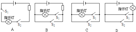 菁優(yōu)網(wǎng)