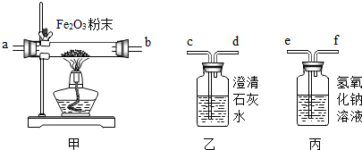 某小型火力发电厂(以煤为废气)排放大量的常见abcdef中初中化学物质的燃料为图片