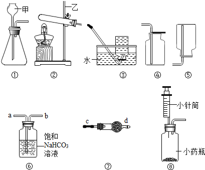 某兴趣小组要研究CO2的温室效应,请选择下列