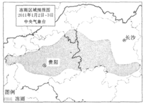 (1)图中a所处的地形区名称是 ;图中b处为四大地理区域中