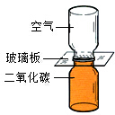 菁優(yōu)網(wǎng)