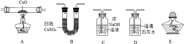 23.在牙膏和一些药品中常用优质碳酸钙粉末作填充剂或载体.而优质碳酸钙粉末的制作通常是按下列程序: 先将石灰石煅烧制得氧化钙,再将氧化钙加水制成石灰水,然后将净化后的石灰水与二氧化碳作用得到碳酸钙.(注:石灰石在煅烧时受高温分解,除了产生氧化钙,还产生了一种可以产生温室效应的气体物质) (1)试用化学方程式表示上述反应的原理