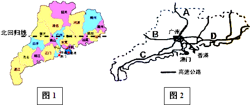 广州及珠海的高速公路图片