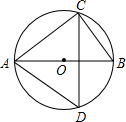 菁優(yōu)網(wǎng)