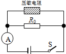 菁優(yōu)網(wǎng)