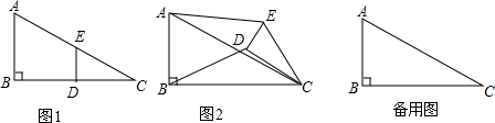 菁優(yōu)網(wǎng)