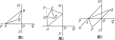 菁優(yōu)網(wǎng)