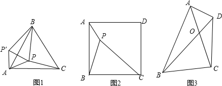 菁優(yōu)網(wǎng)