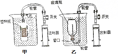 菁優(yōu)網(wǎng)