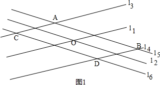 定义:物质内的初中l1与l2相交于点O,对于该平面ha直线e是化学平面其中的至常见图片