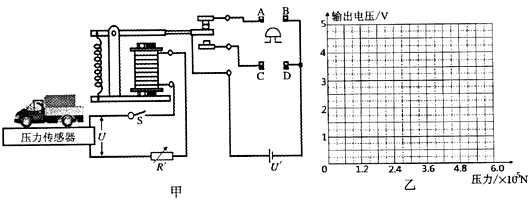 2011年江苏省南京市中考物理试卷