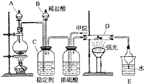 菁優(yōu)網(wǎng)