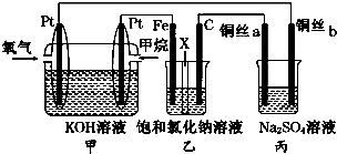 菁優(yōu)網(wǎng)