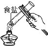 菁優(yōu)網(wǎng)